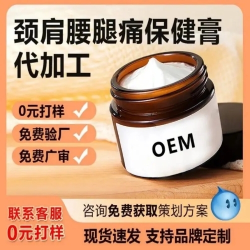 ���պ���ҽ����е���޹�˾-ɽ��е�ֺŸ�ҩ���ӹ����ҹ�����ҽ������