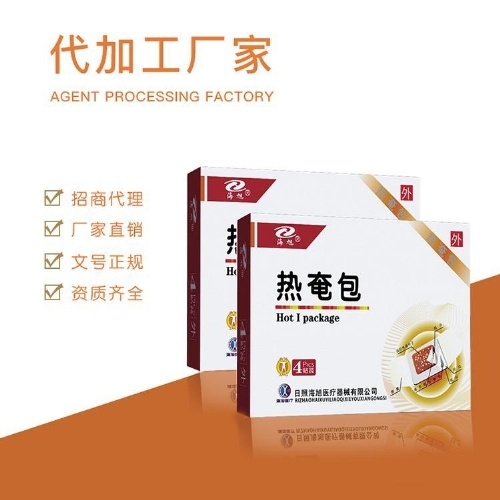 ���պ���ҽ����е���޹�˾-���ٰ��ǿƾ�������ʹ�Ͷ�����е��ҽ��