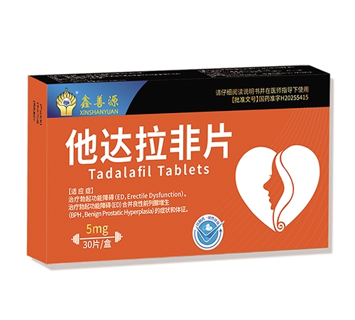 ��������Դҩҵ���޹�˾-����Դ ��������Ƭ