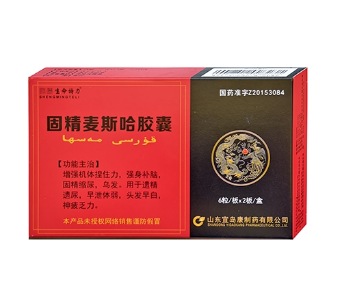 ͨ���𳤽�ҽҩ���޹�˾-�̾���˹������