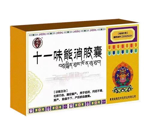 ͨ���𳤽�ҽҩ���޹�˾-ʮһζ�������ң������ã�