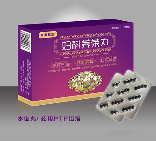 ͨ���𳤽�ҽҩ���޹�˾-���������裨�����˱���