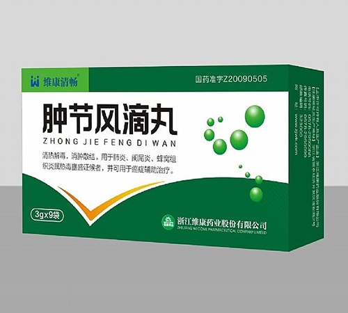 ͨ���𳤽�ҽҩ���޹�˾-�׽ڷ���裨ά���峩��