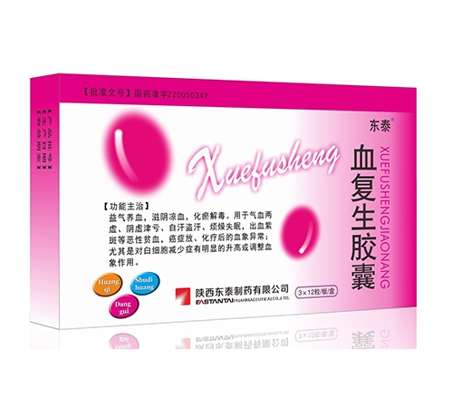 ͨ���𳤽�ҽҩ���޹�˾-Ѫ�������ң���̩��