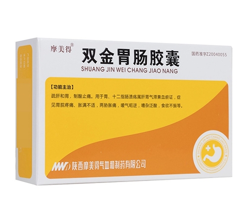 ͨ���𳤽�ҽҩ���޹�˾-˫��θ�����ң�Ħ���ã�