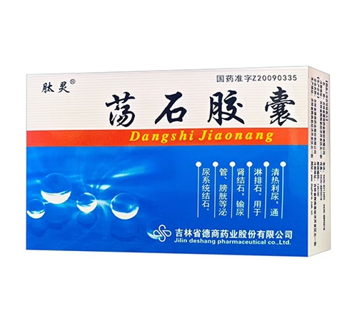 ͨ���𳤽�ҽҩ���޹�˾-��ʯ���ң����飩