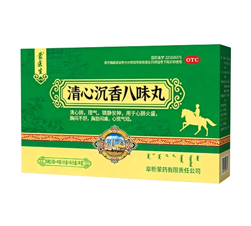 ͨ���𳤽�ҽҩ���޹�˾-���ĳ����ζ�裨��ҽ����