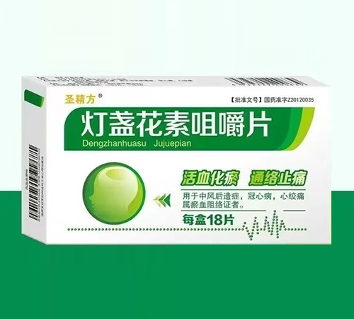 ͨ���𳤽�ҽҩ���޹�˾-��յ���ؾ׽�Ƭ��ʥ������