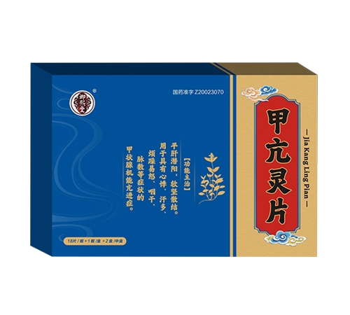 ͨ���𳤽�ҽҩ���޹�˾-�׿���Ƭ�������ã�