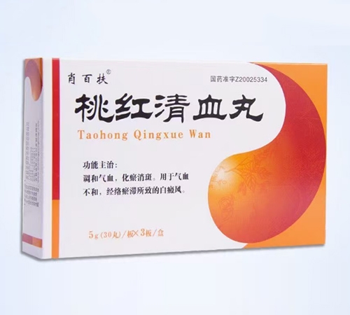 ͨ���𳤽�ҽҩ���޹�˾-�Һ���Ѫ�裨Ф�ٷ���