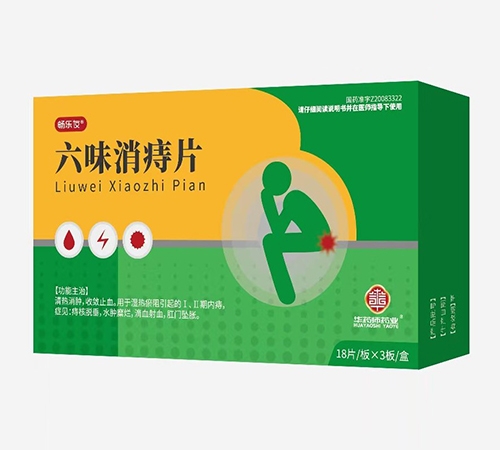 ͨ���𳤽�ҽҩ���޹�˾-��ζ����Ƭ�������ѣ�