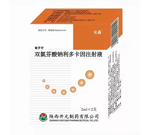 ͨ���𳤽�ҽҩ���޹�˾-˫�ȷ���������&����ע��Һ��ع��磣�˫�ȷ�����***ע��Һ��ع��磣�