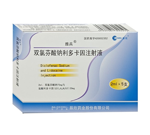 ͨ���𳤽�ҽҩ���޹�˾-˫�ȷ���������&����ע��Һ���ű���