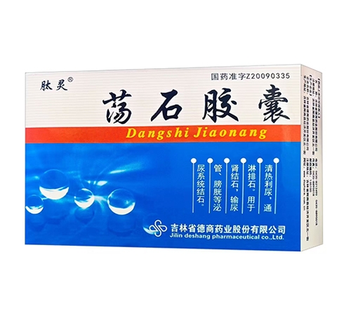 ͨ���𳤽�ҽҩ���޹�˾-��ʯ���ң����飩