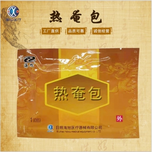 ���պ���ҽ����е���޹�˾-���ٰ����˿��ȷ��������е�����д�