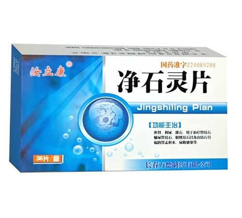 ͨ���𳤽�ҽҩ���޹�˾-��ʯ��Ƭ����������