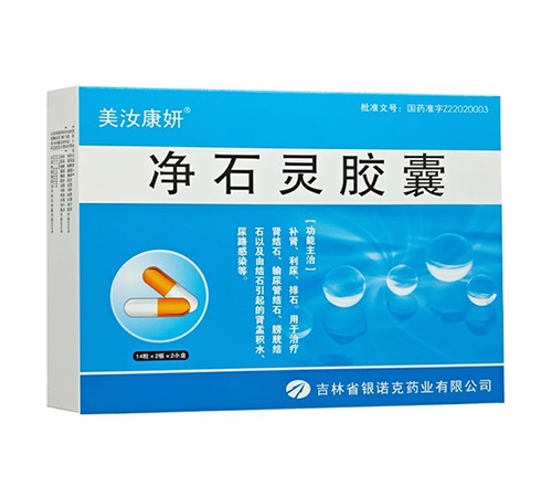 ͨ���𳤽�ҽҩ���޹�˾-��ʯ�齺�ң����꿵����