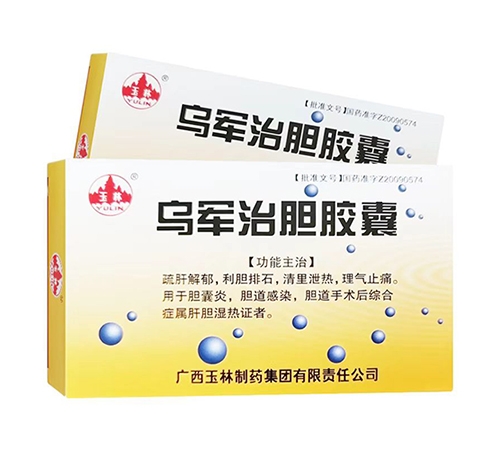 ͨ���𳤽�ҽҩ���޹�˾-�ھ��ε����ң����֣�