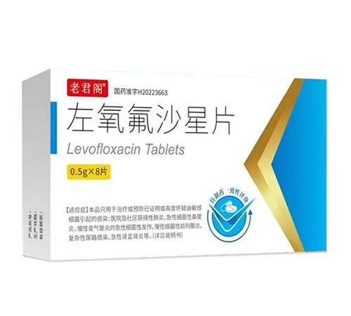 ͨ���𳤽�ҽҩ���޹�˾-������ɳ��Ƭ���Ͼ���