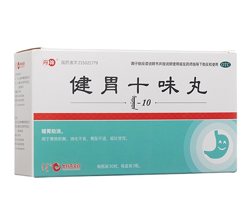 ͨ���𳤽�ҽҩ���޹�˾-��θʮζ�裨�����������ҩ��