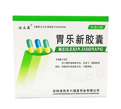 ͨ���𳤽�ҽҩ���޹�˾-θ���½��ң���������