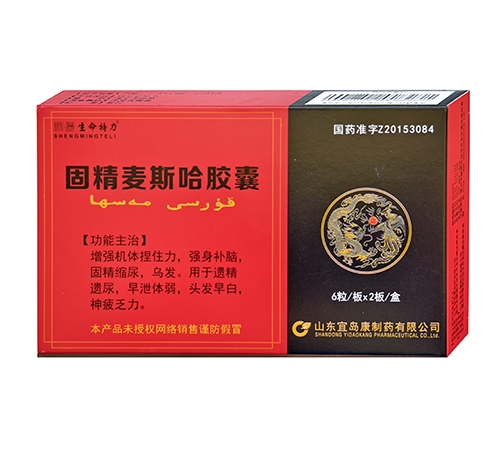 ͨ���𳤽�ҽҩ���޹�˾-�̾���˹�����ң�����������