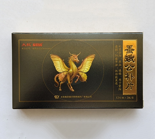 ͨ���𳤽�ҽҩ���޹�˾-�϶깫��Ƭ��̫��ͩ����