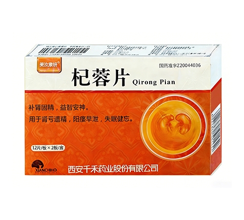 ͨ���𳤽�ҽҩ���޹�˾-���Ƭ�����꿵����