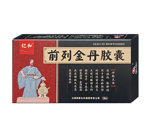 ͨ���𳤽�ҽҩ���޹�˾-ǰ�н𵤽��ң��ںͣ�