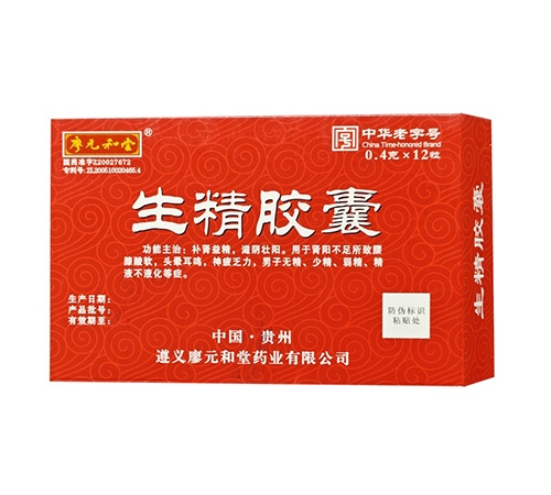 ͨ���𳤽�ҽҩ���޹�˾-�������ң���Ԫ���ã�