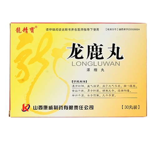 ͨ���𳤽�ҽҩ���޹�˾-��¹�裨��������