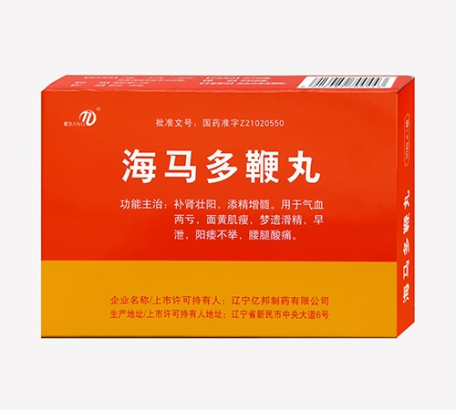 ͨ���𳤽�ҽҩ���޹�˾-��������裨�ڰ