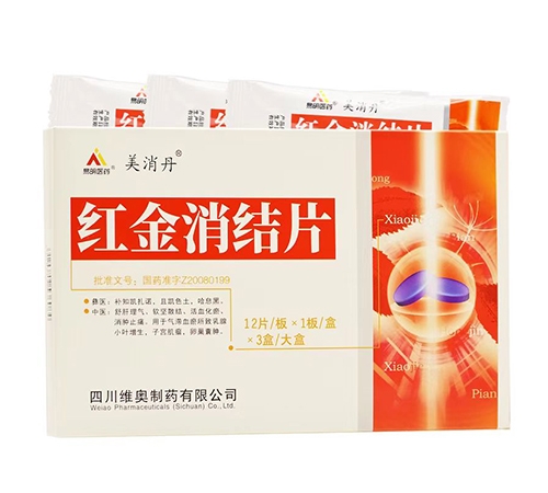 ͨ���𳤽�ҽҩ���޹�˾-�������Ƭ����������