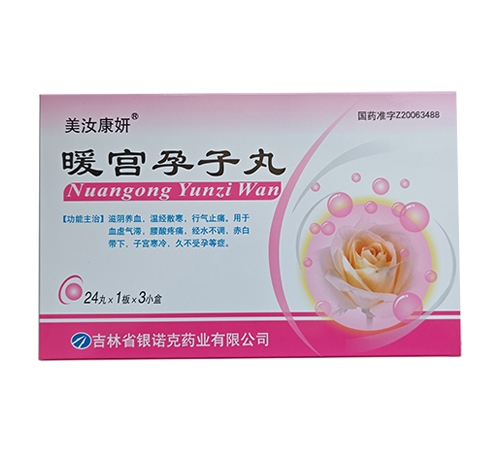 ͨ���𳤽�ҽҩ���޹�˾-ů�������裨���꿵����