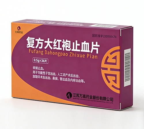 ͨ���𳤽�ҽҩ���޹�˾-���������ֹѪƬ����ߣ�