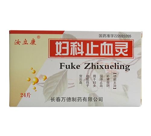 ͨ���𳤽�ҽҩ���޹�˾-����ֹѪ�飨��������