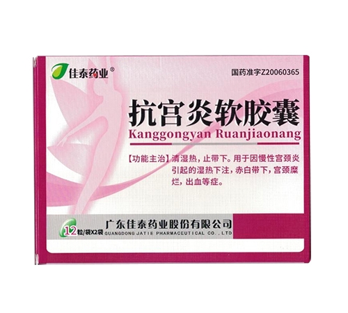 ͨ���𳤽�ҽҩ���޹�˾-�����������ң���̩��