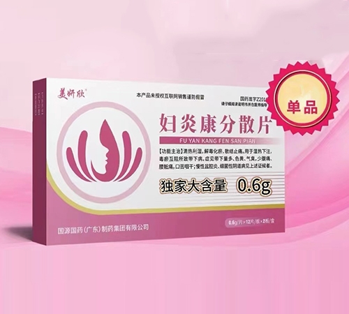 ͨ���𳤽�ҽҩ���޹�˾-���׿���ɢƬ����������