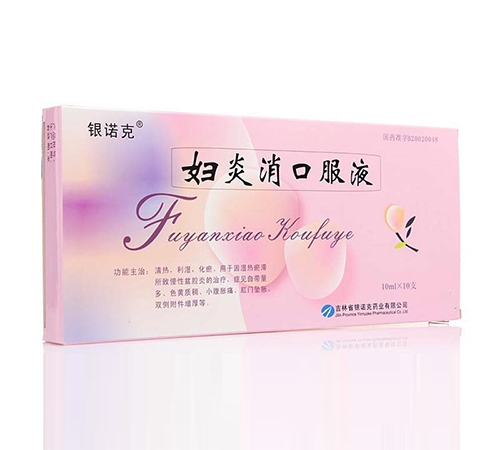 ͨ���𳤽�ҽҩ���޹�˾-�������ڷ�Һ����ŵ�ˣ�