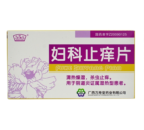 ͨ���𳤽�ҽҩ���޹�˾-����ֹ��Ƭ������ɽ��