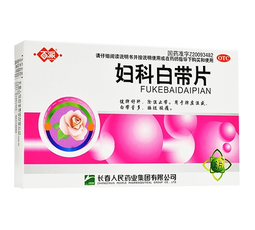 ͨ���𳤽�ҽҩ���޹�˾-���ư״�Ƭ�����ɣ�