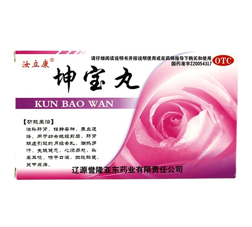 ͨ���𳤽�ҽҩ���޹�˾-�����裨��������