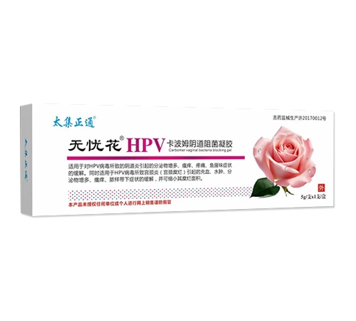 ͨ���𳤽�ҽҩ���޹�˾-HPV����ķ����������������ǻ���