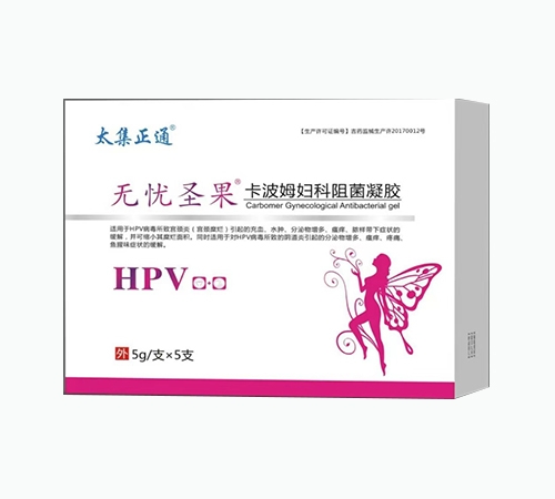 ͨ���𳤽�ҽҩ���޹�˾-hpv����ķ�����������������ʥ����