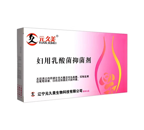 ͨ���𳤽�ҽҩ���޹�˾-����������־�����Ԫ������