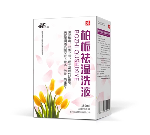 ͨ���𳤽�ҽҩ���޹�˾-������ʪϴҺ������ϴ����