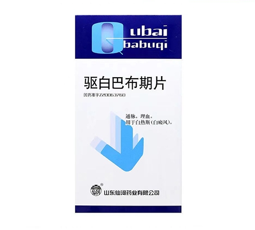 ͨ���𳤽�ҽҩ���޹�˾-���װͲ���Ƭ���Ͳ��ڣ�