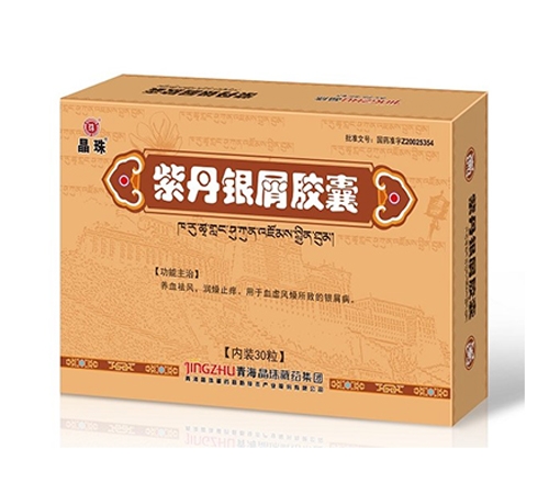 ͨ���𳤽�ҽҩ���޹�˾-�ϵ���м���ң����飩