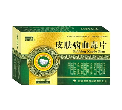 ͨ���𳤽�ҽҩ���޹�˾-Ƥ����Ѫ��Ƭ������ɯ��