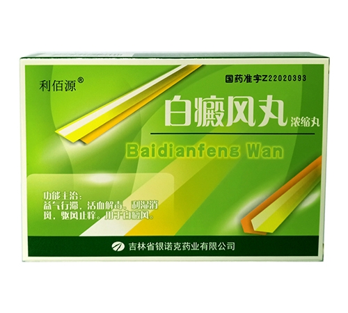 ͨ���𳤽�ҽҩ���޹�˾-�����裨����Դ��